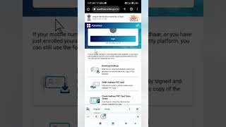#Aadhar card download #password ll how to #download Aadhar card in mobile ll #shorts screenshot 5