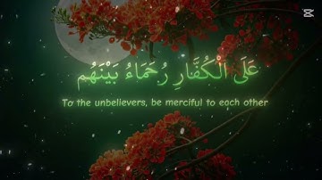 محـــــمد رســـــول الــله..........  الشيخ ياسر الدوسري تلاوه خاشعه #راحة_نفسية ) ســـورة الفتــح)