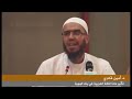 أهمية تدريس اللغة العربية في بناء الهوية د أمين قادري