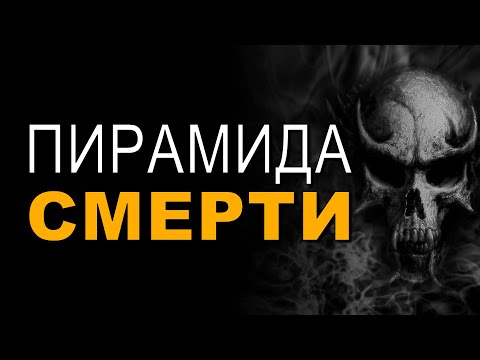 Спуск в Кох
