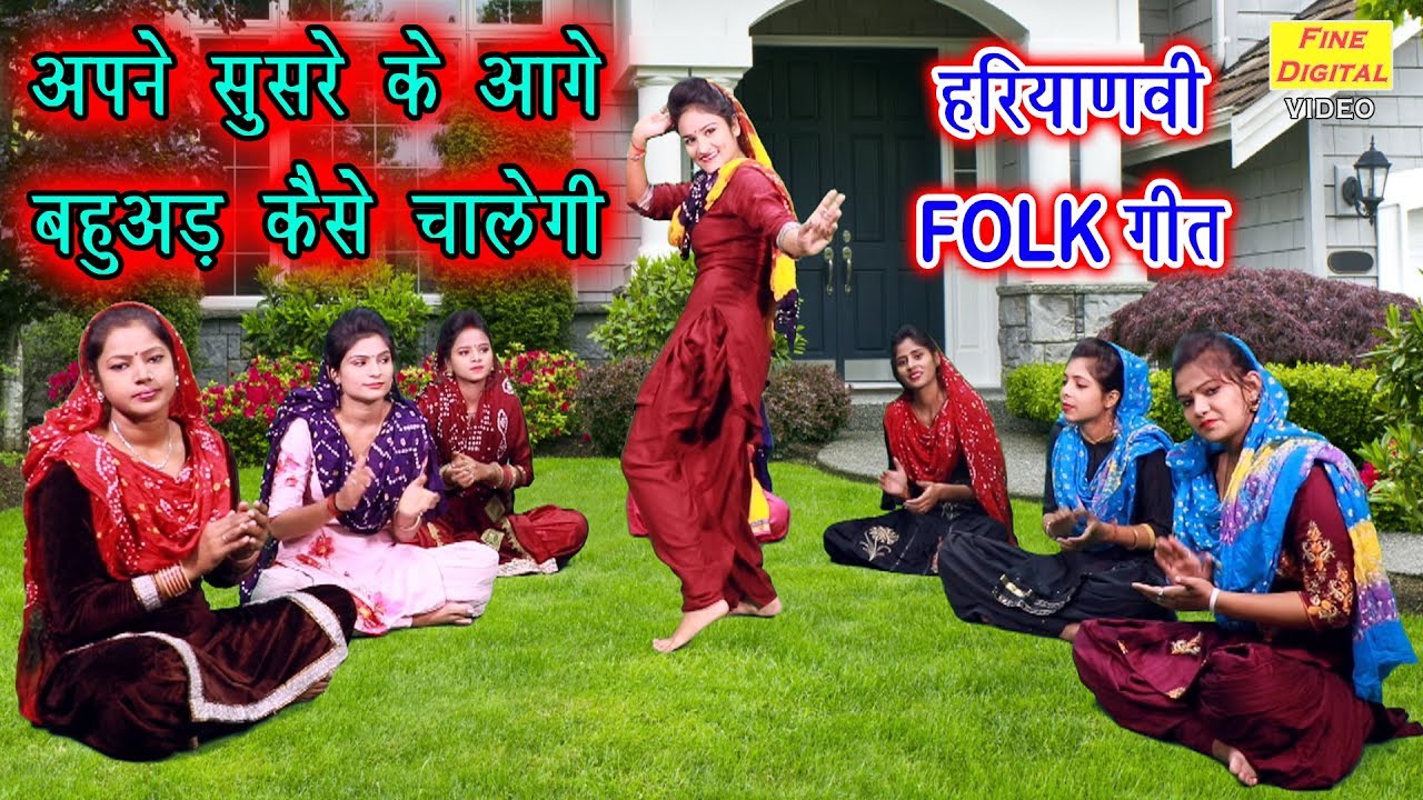          Haryanvi Folk Song      