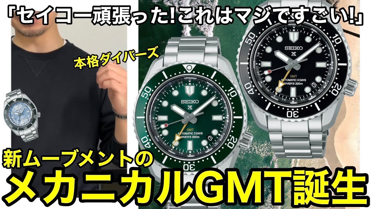 SEIKO ダイバーズ200m デジタル腕時計　動作未確認 SEIKO ダイバーズ200m デジタル腕時計 動作未確認