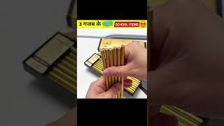 Complete Stationery Combo| Cute Pen Pencil Set &amp; All-in-One Stationery | Study Essentials #shorts