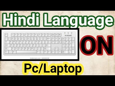 HOW TO HINDI LANGUAGE KEYBOARD ON PC/LAPTOP