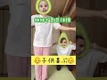 赤ちゃん、子供喜ぶ💓豆豆体操🤸‍♀️姉妹で踊ってみたw #shorts