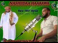 Nashiidaa Haarawa Bara 2026