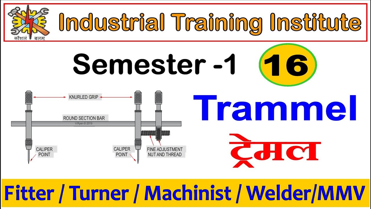 Trammel and bevel square |Metal of trammel | use of trammel |