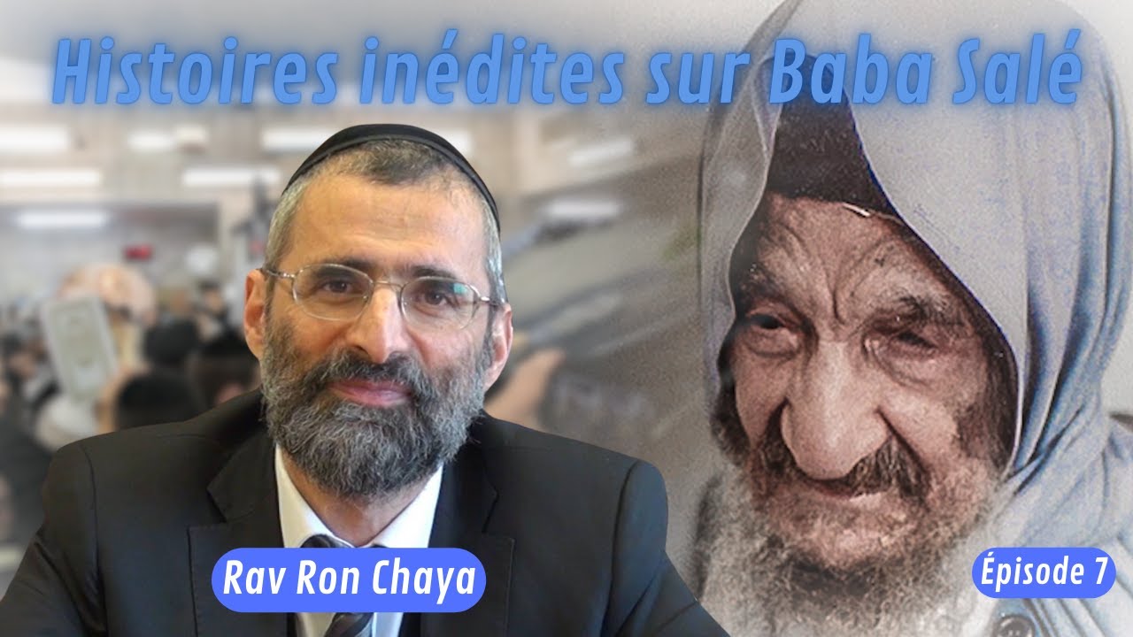 Histoires miraculeuses inédites sur Baba Salé - Épisode 7 - Rav Ron Chaya 