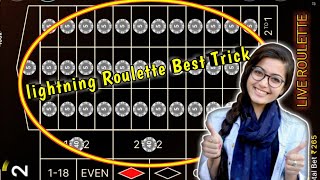 LIVE ROULETTE || Lightning Roulette Best Trick || Roulette Strategy To Win screenshot 4