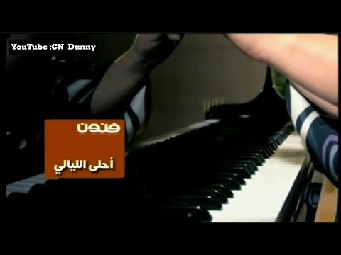 قناة فنون الكويتية فاصل برعاية فاصل ابقو معنا برنامج احلى الليالي 2013