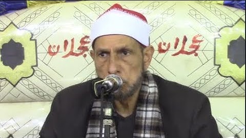 الشيخ محمد أحمد بسيوني وتلاوة رائعة لما تيسر من  سورة فصلت شنراق   السنطة 11- 5- 2022