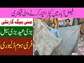 Faisalabad Cloth Fectory | Ladies Lawn Suit Wholesale Market | Waqila Wali Gali Fsd