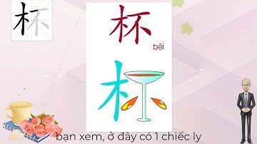 Cách học chiết tự giản/phồn thể chữ 杯 dễ nhớ | phương pháp tự học tiếng trung online hiệu quả