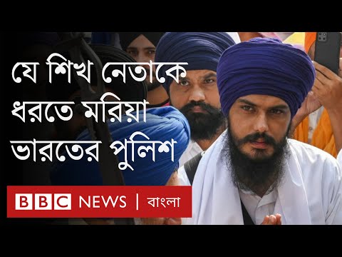 ভিডিও: নিয়ন্ত্রিত আন্দোলনের নেতা কারা ছিলেন?