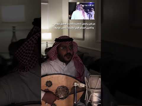 طاروق عزف عود تركي الميزاني وصل العطياني