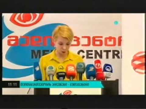 ნინო ლომჯარიას ბრიფინგი მეორე ტურზე დაფიქსირებულ დარღვევბზე