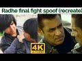 Radhe Bollywood movie final fight recreated by Mobile | best action fight spoof by MOBILE STUDIOS