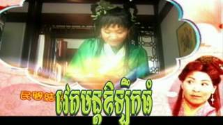 The Winter Melon Tale