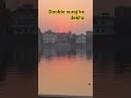 sunset ko dekho kitna jldi gayab ho gya