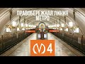 Правобережная линия метро СПб в майнкрафт 2.0 | MrDave