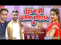 Viral        chandan yadav  new bhojpuri viral song 2023