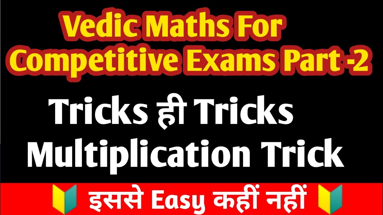 Vedic Maths L 2 Tricky Maths Fast Calculation Method Vedic maths l 2 tricky maths fast calculation method