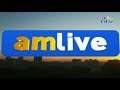 NTV Live Stream || AM Live with Debarl Inea