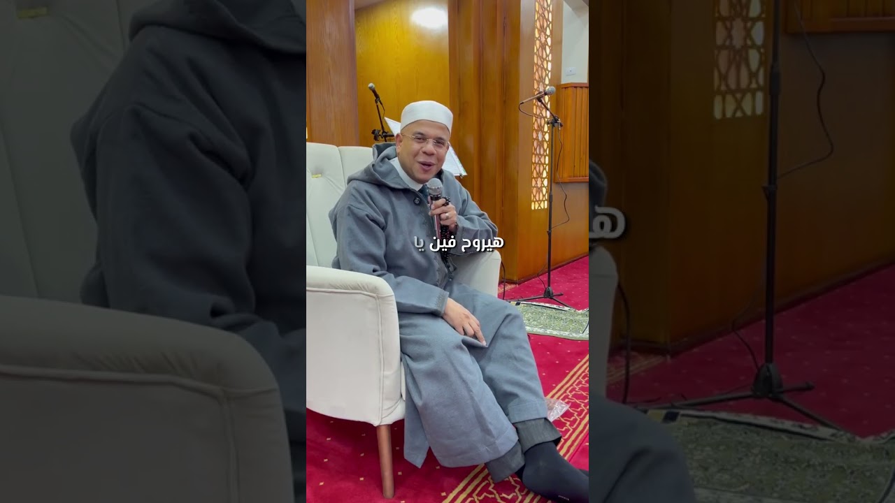 درس التراويح ليلة 14 رمضان 1447 هـ | الشيخ أسامة قابيل | حال النبي مع الصدق