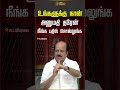 TN Assembly | உங்களுக்கு நான் அனுமதி தரேன் நீங்க பதில் சொல்லுங்க.. | JCD Prabhakar | #shorts