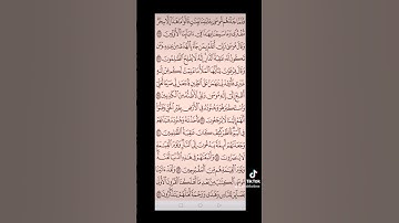 سورة القصص صفحه في اليوم تسعد يومك بإذن الله تعالى #قران#الابذكرالله_تطمئن_القلوب #qurankarim