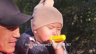 картинка: Кызыл-суу улак