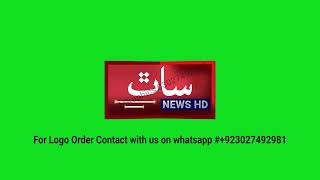 Sindhi Channel 3D Logo | TM Graphics, whatsapp +923027492981