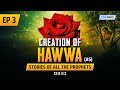 Creation Of Hawwa (AS) | Ep 3 | Stories Of The Prophets Series