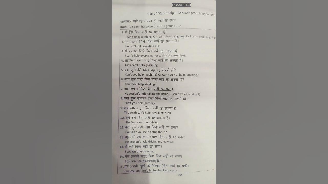 Can t help ving english trending viralvideo viralshort motivation 