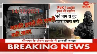 December 14, 2021 sabse badi khabar hindi news ETV, ETV Telugu, ETV NewsVideo, National News Video,