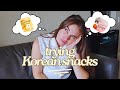 Trying korean snacks for the first time 