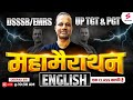 English marathon class for dsssbemrsup tgt  pgt 2024  dsssb english classes  deepak sir