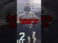 少年法が少年を救わなかった凶悪事件#youtubeshorts