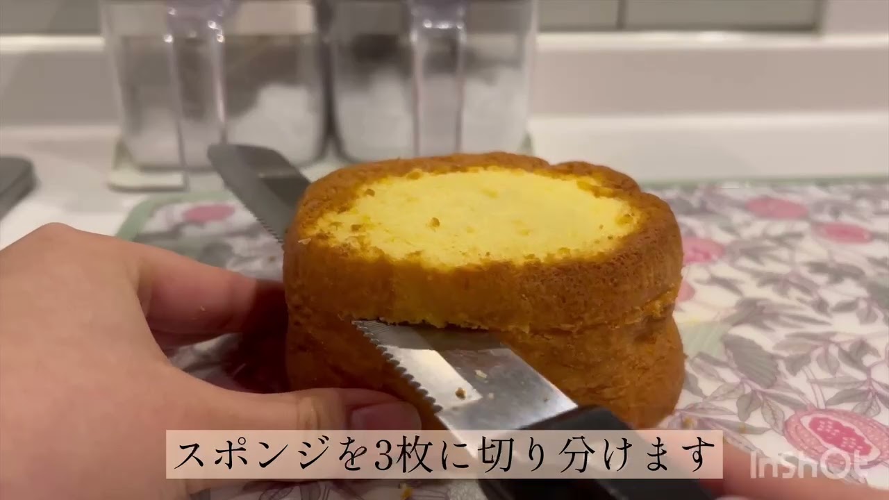 ショートケーキのつくり方　FOJH