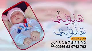اقوى شيلة مولوده جديده باسم الزين 2023 مجانيه بدون حقوق