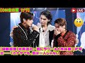 ON名古屋 1 7 涙腺崩壊 目黒蓮の一言にラウールと向井康二が号泣 カナダでも 僕は一人じゃない 目黒蓮 出発前最後のステージで本音告白 その瞬間 ラウールと康二が涙を止められなかった理由