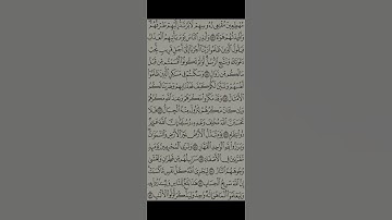 من#سورة #ابراهيم #القران_الكريم_راحه_نفسية😍🕋 #القران #مشاري_راشد_العفاسي