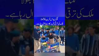 #PoliceBrutality #JusticeForPoor #HumanityFirst #StopViolence #SupportWorkers #RespectHumanRights