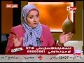 بوضوح د هبة قطب التمارين الجنسية للبنات لا تؤثر علي غشاء البكارة