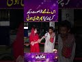 Us Nay Mujy Khubsurat Daikh Kar Pasand Kia | Funkariyan #shorts