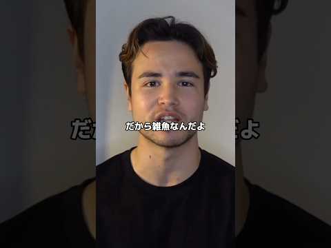 だからザ なんだよ 名言 ジョージ ジョージ切り抜き