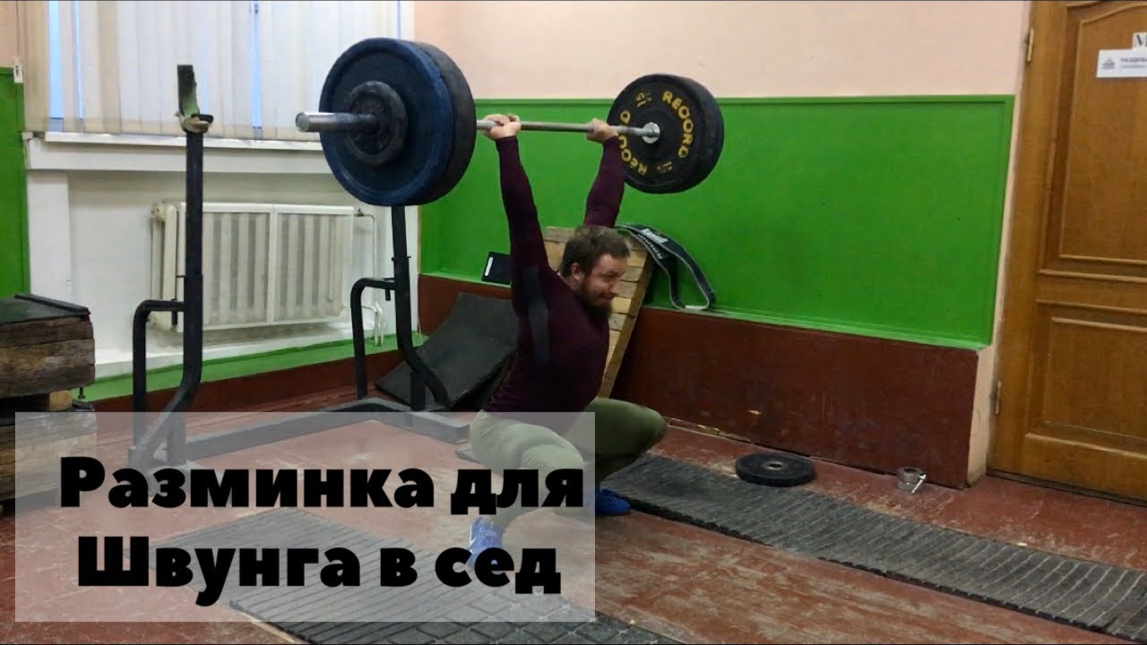 Рекорд России по тяге трэп грифа