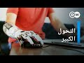 وثائقي |  الذكاء الاصطناعي - كيف سيغير الذكاء الاصطناعي مجتمعنا؟ | وثائقية دي دبليو