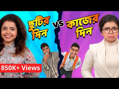 ভিডিও: অস্ট্রিয়া ছুটির দিন