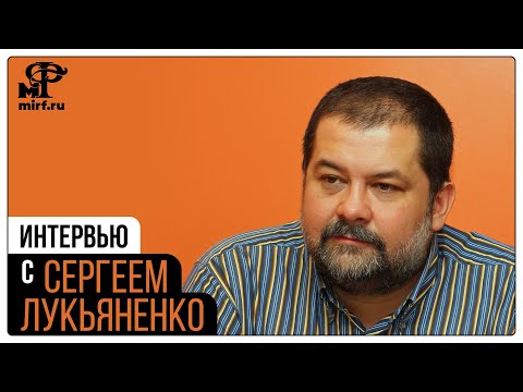 Контакт: Сергей Лукьяненко о «Магах без времени»